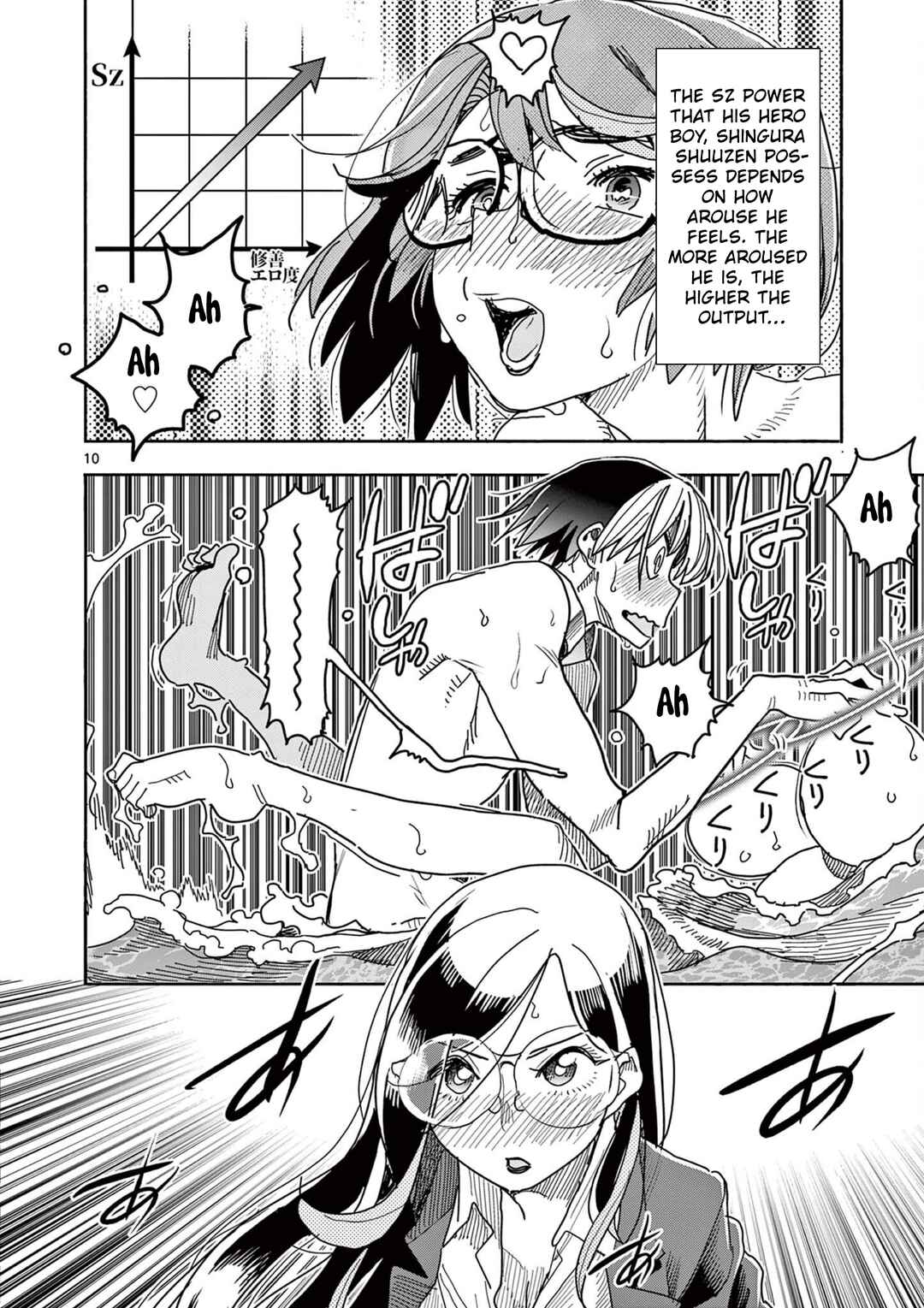 Hero Girl × Healer Boy: Touch or Death Chapter 44 - Page 10