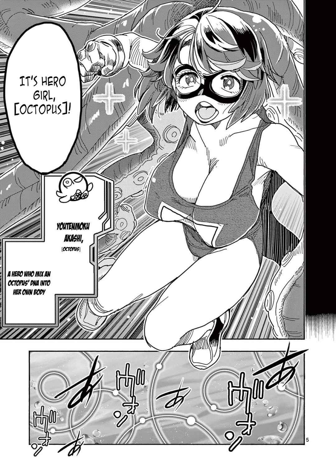 Hero Girl × Healer Boy: Touch or Death Chapter 44 - Page 5