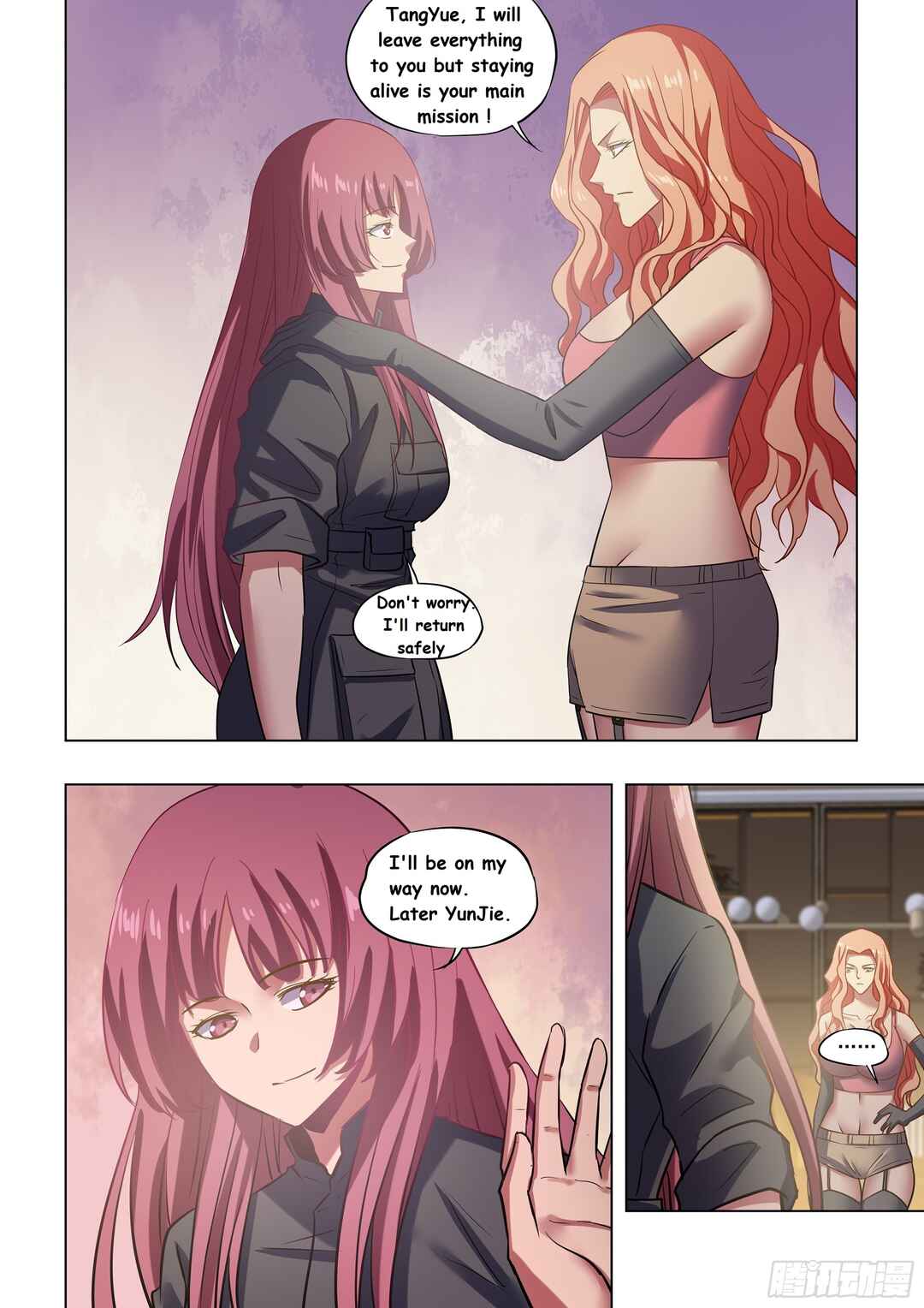 Mòshì Fánrén Chapter 489 - Page 15