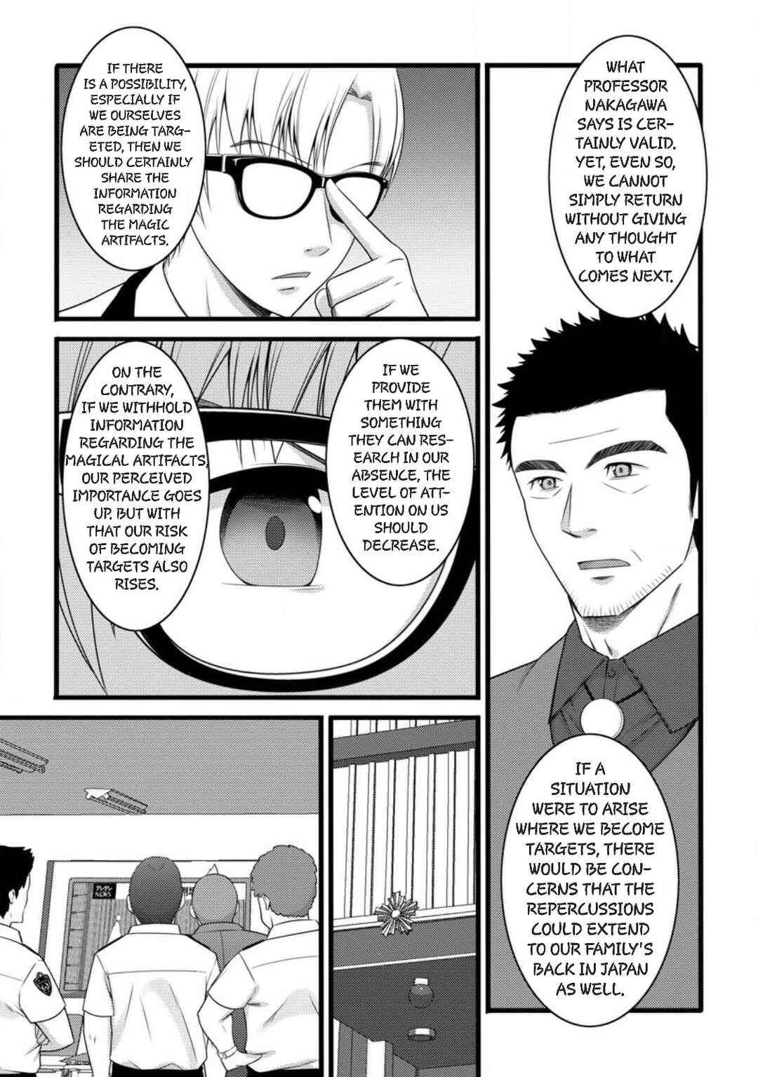 Hazure Hantei kara Hajimatta Cheat Majutsushi Seikatsu Chapter 58 - Page 7