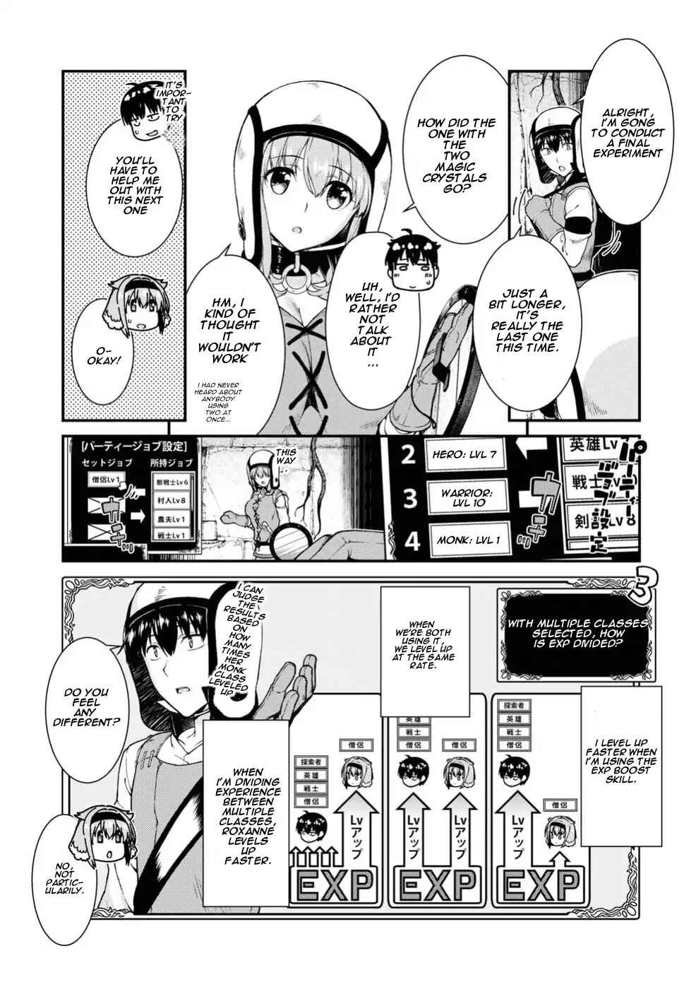 Isekai Meikyuu de Harem o Chapter 16 - Page 13