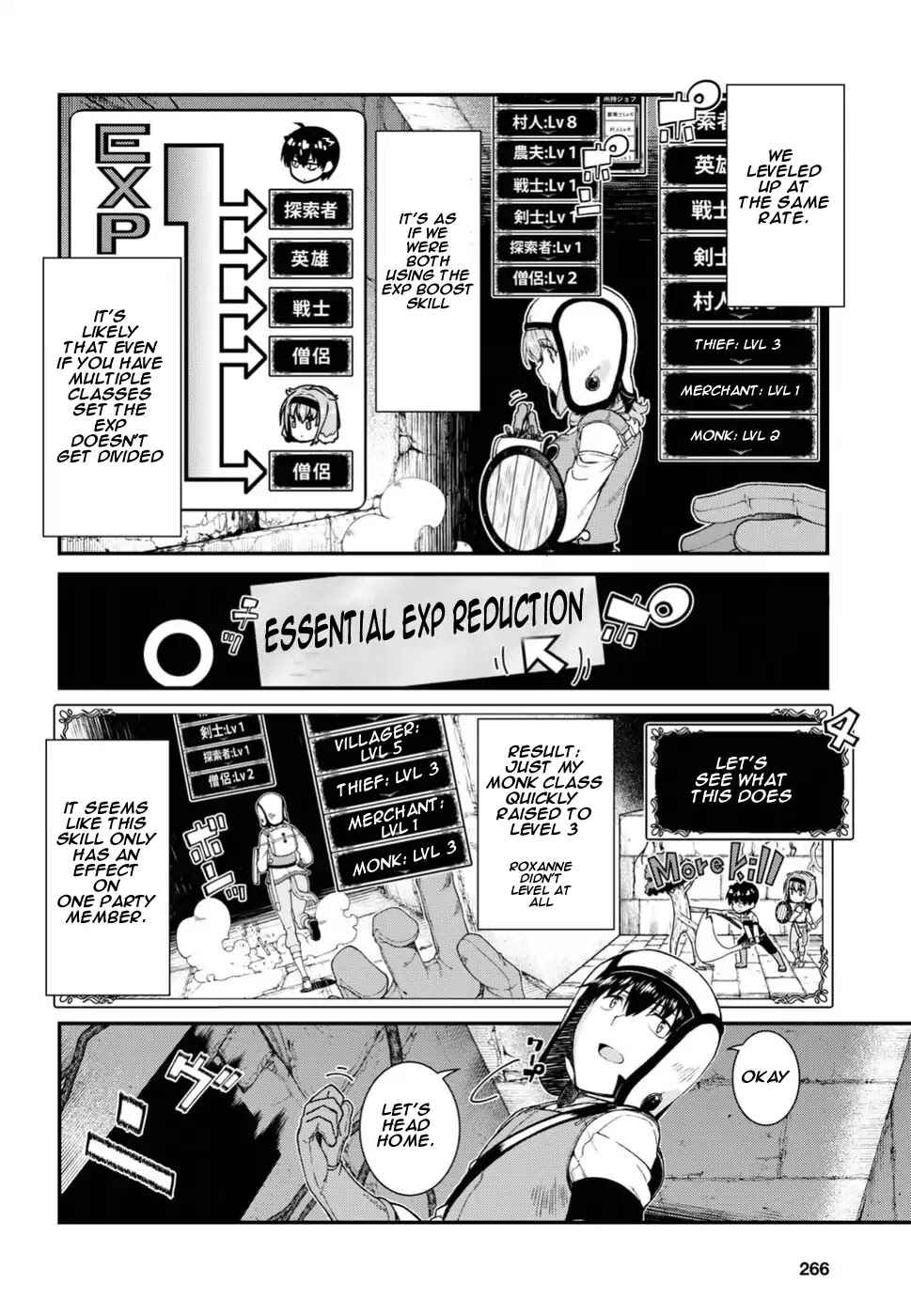 Isekai Meikyuu de Harem o Chapter 16 - Page 16