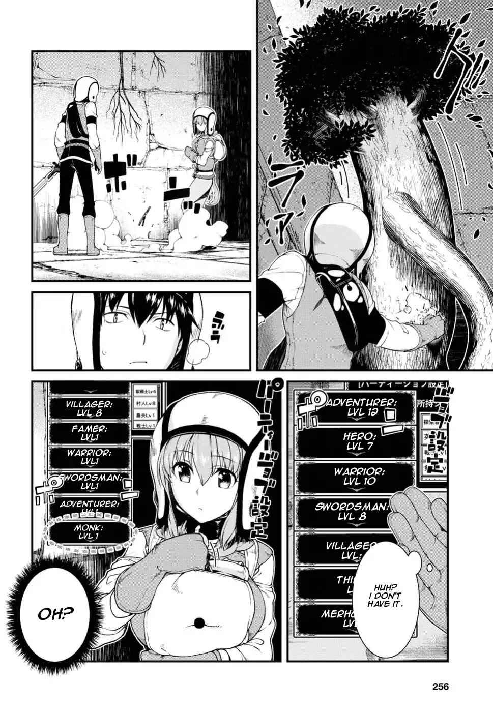 Isekai Meikyuu de Harem o Chapter 16 - Page 6