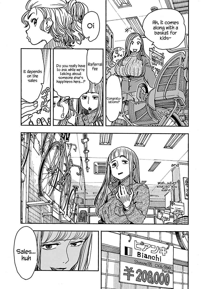 Oku-san Chapter 105 - Page 10