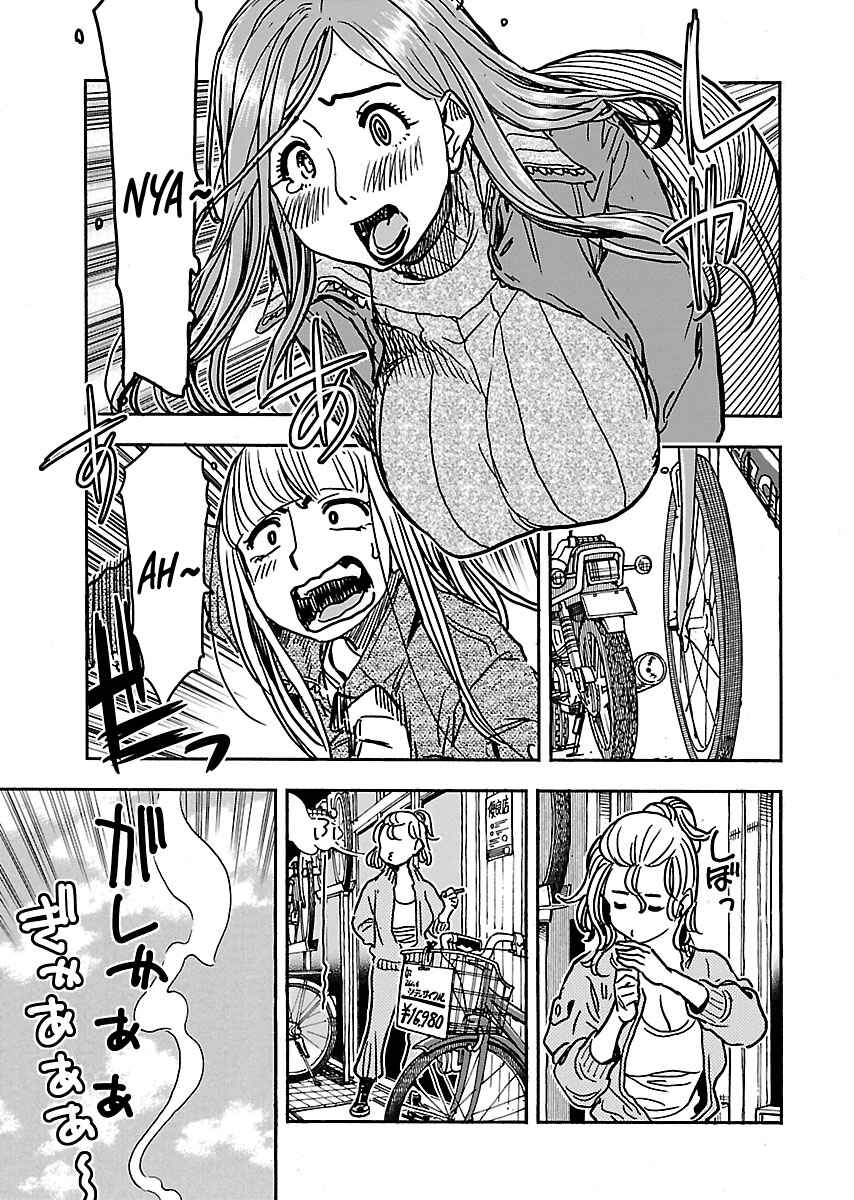 Oku-san Chapter 105 - Page 14