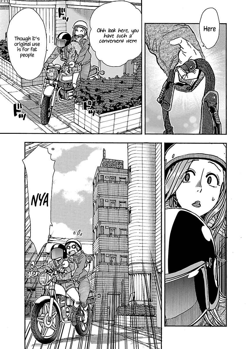 Oku-san Chapter 105 - Page 4