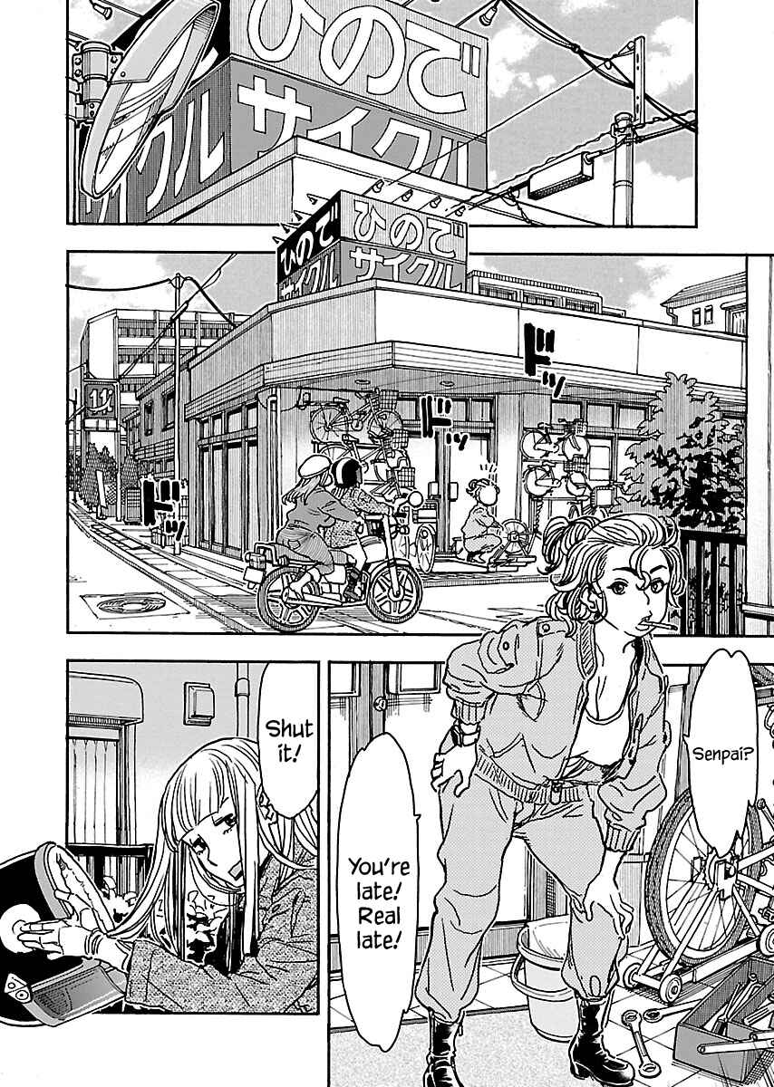 Oku-san Chapter 105 - Page 5