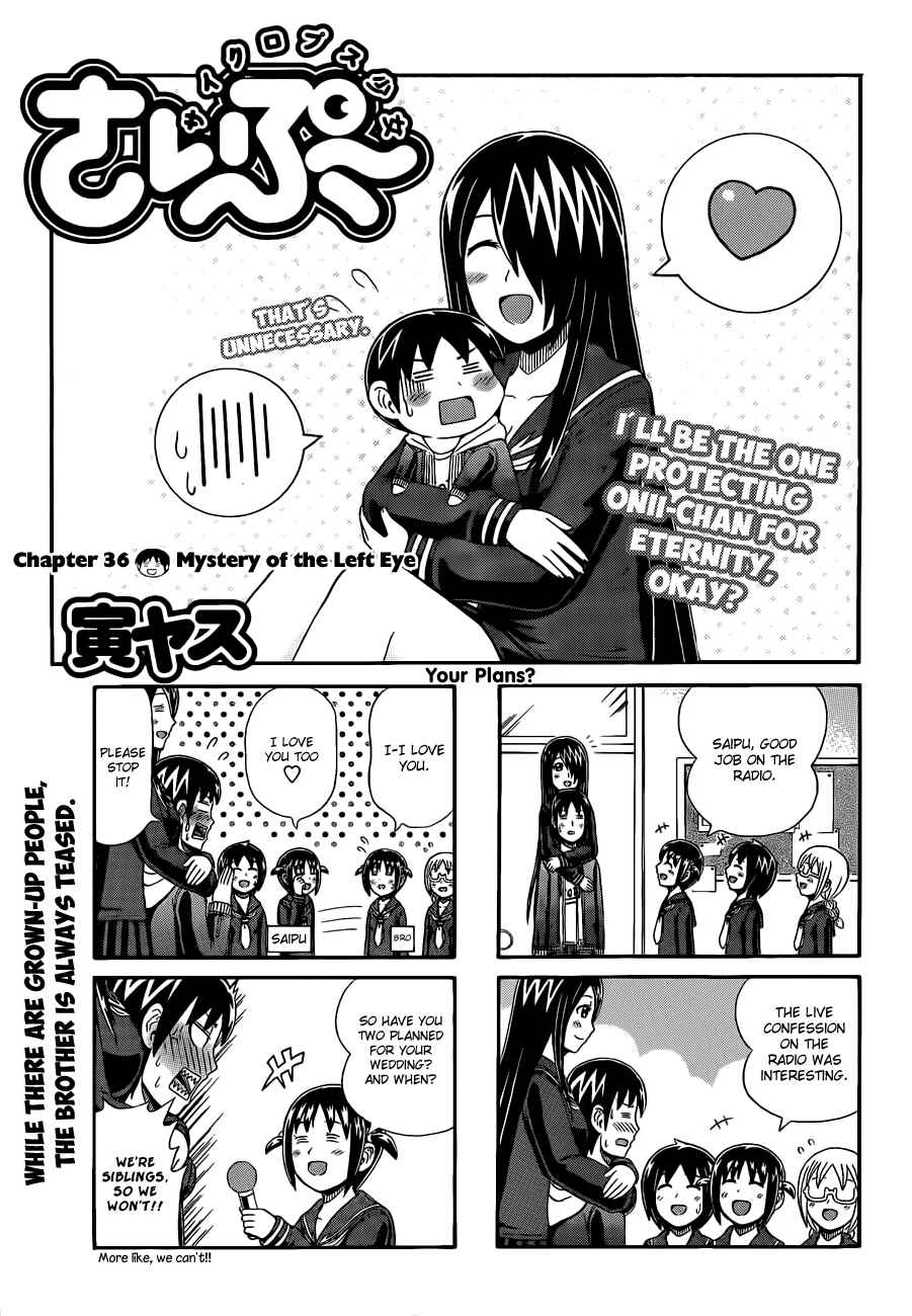 Cyclops Shoujo Saipu~ Chapter 36 - Page 1