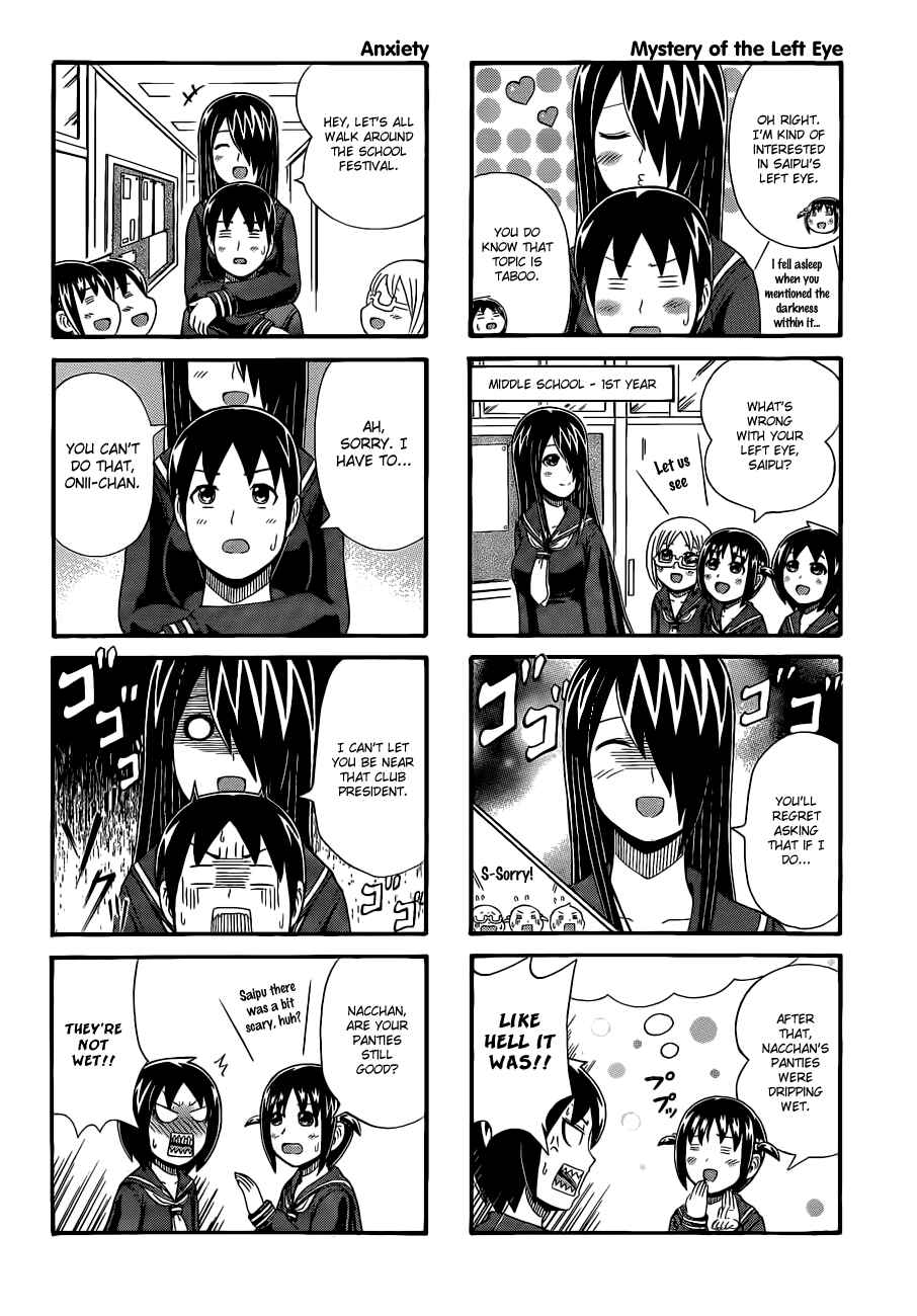 Cyclops Shoujo Saipu~ Chapter 36 - Page 2