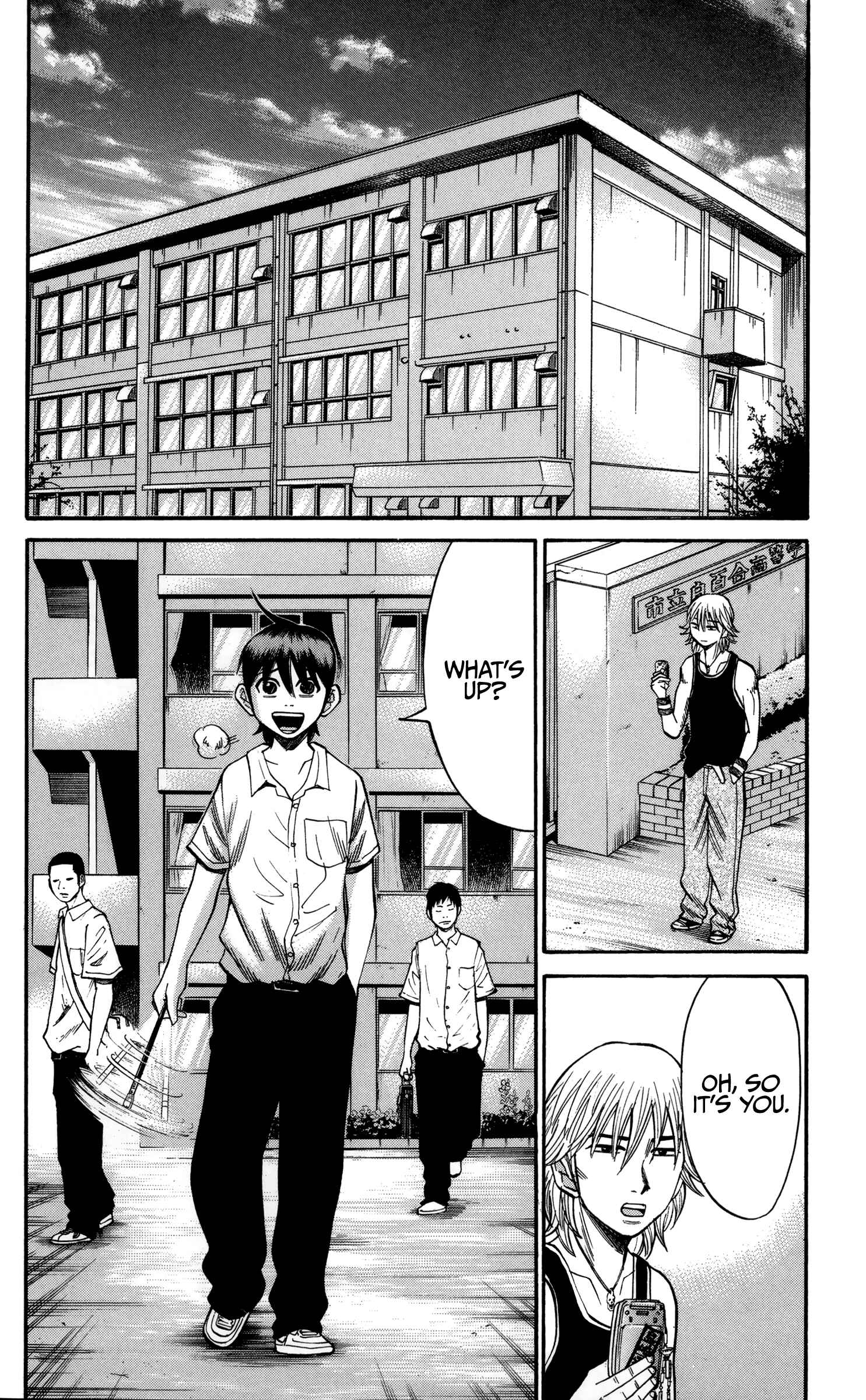 Nanba MG5 Chapter 52 - Page 14