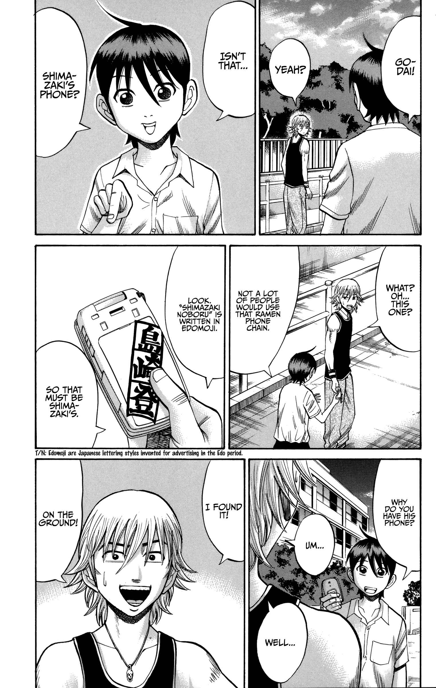 Nanba MG5 Chapter 52 - Page 17
