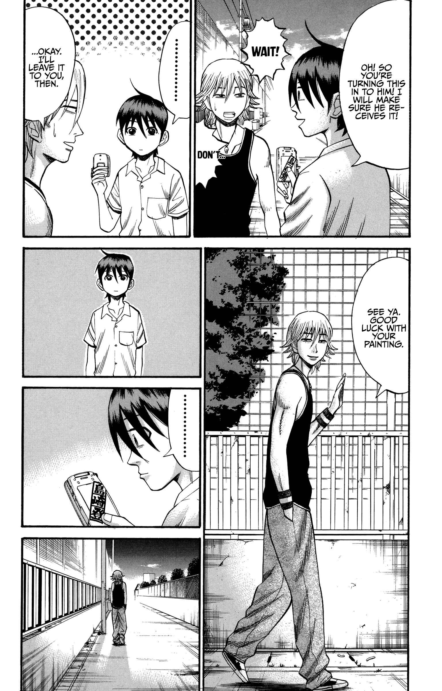 Nanba MG5 Chapter 52 - Page 18