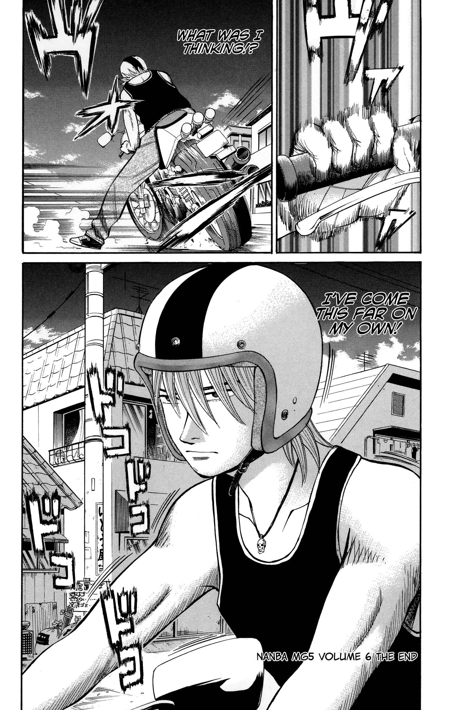 Nanba MG5 Chapter 52 - Page 20
