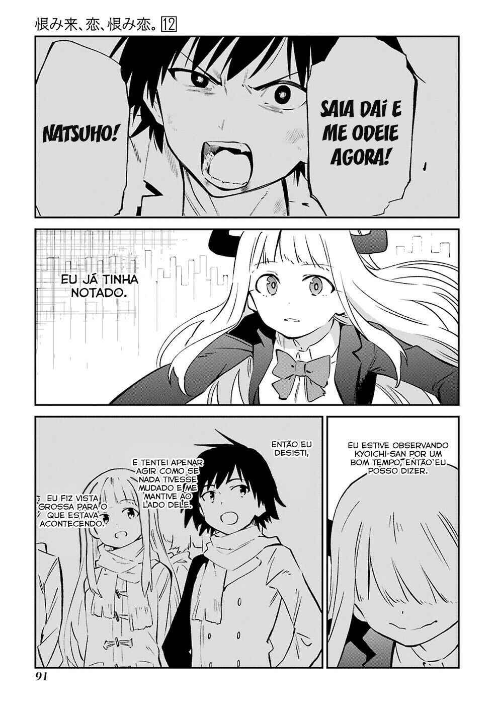 Urami Koi, Koi, Urami Koi Chapter 61 - Page 23