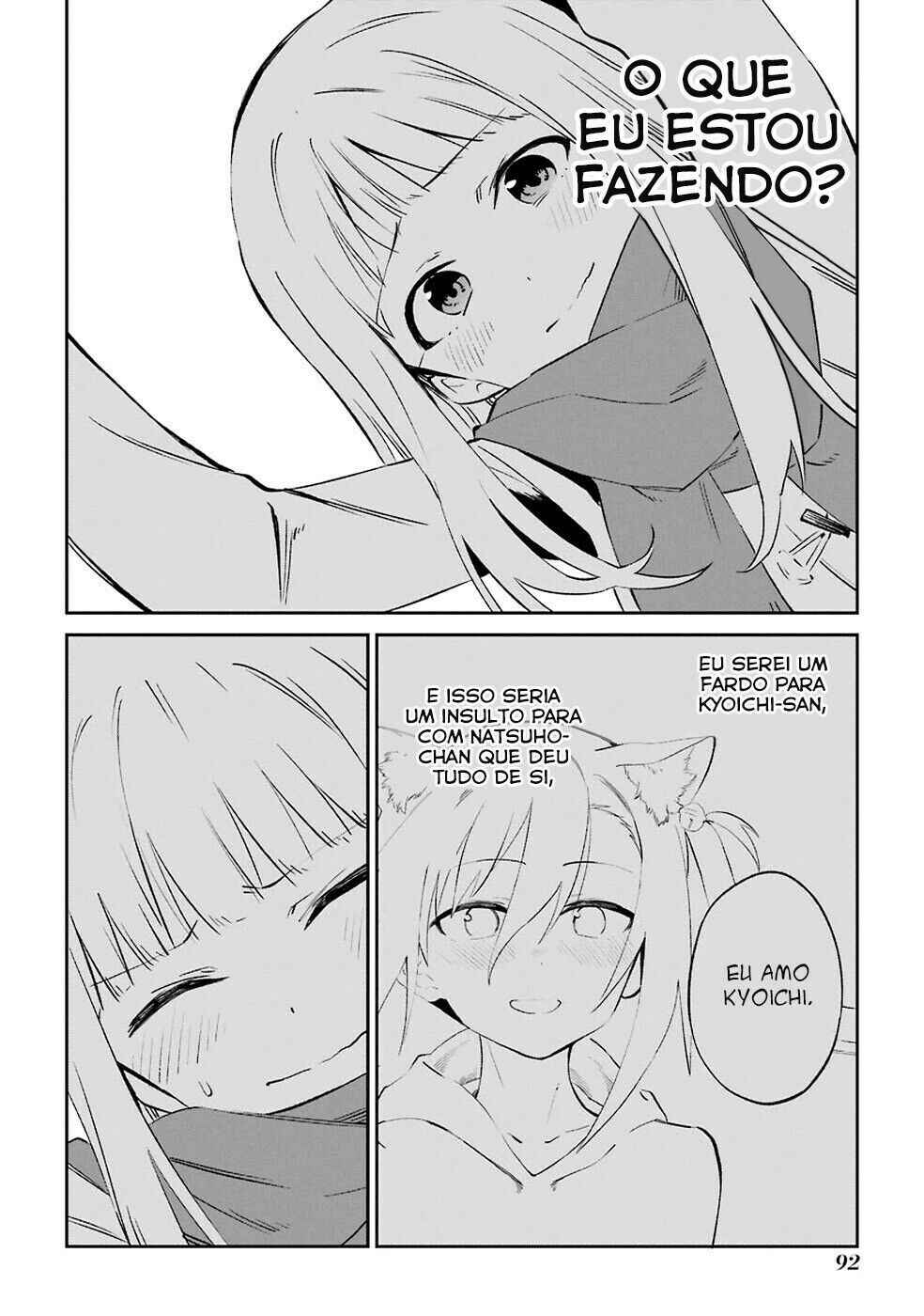 Urami Koi, Koi, Urami Koi Chapter 61 - Page 24