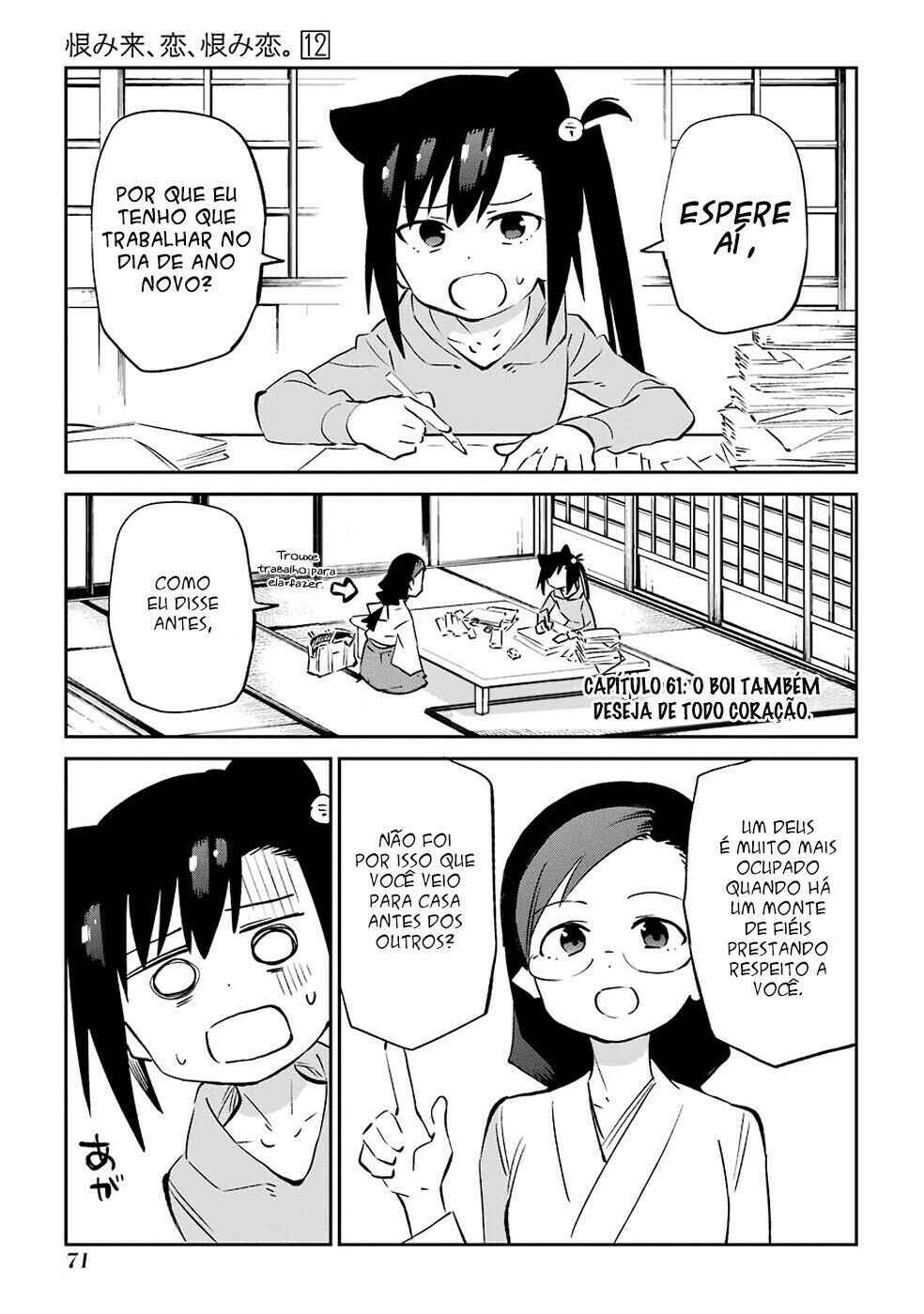 Urami Koi, Koi, Urami Koi Chapter 61 - Page 3