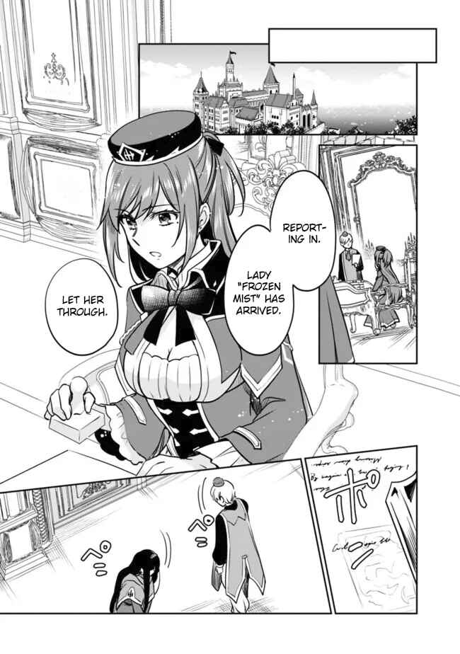 Zennin Ossan, Umarekawattara SSS Rank Jinsei ga Kakutei Shita Chapter 112 - Page 10