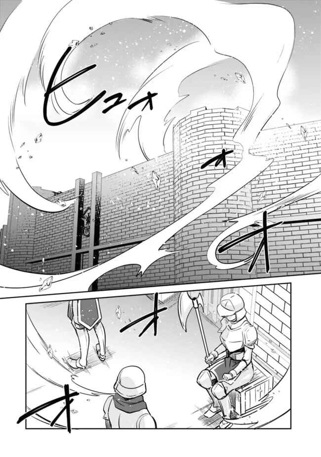 Zennin Ossan, Umarekawattara SSS Rank Jinsei ga Kakutei Shita Chapter 112 - Page 8