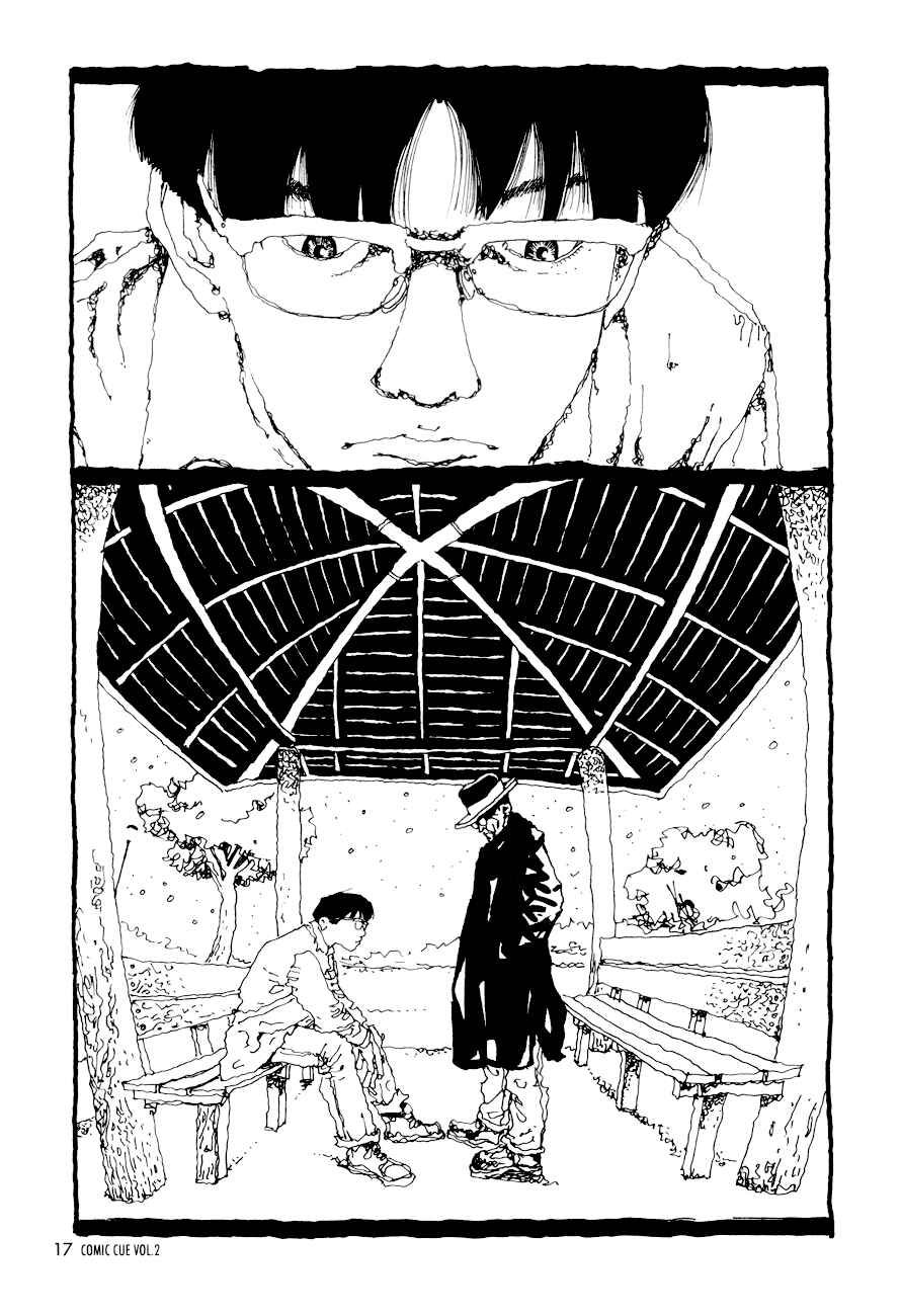 Doraemon Chapter ? - Page 15