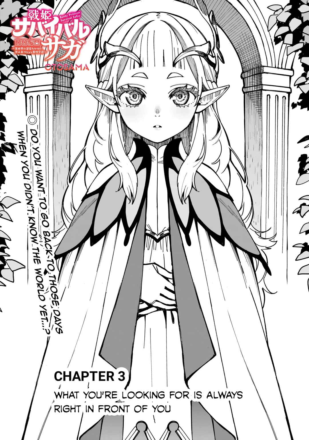 Senki Survival Saga: Isekai no Unmei wo Kaketa Mujintou Fujun Iseikouyuu Chapter 3 - Page 1