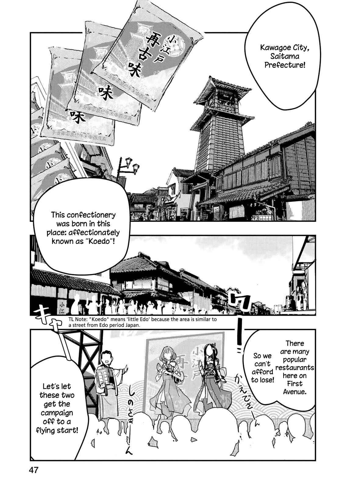THE iDOLM@STER Cinderella Girls - After20 Chapter 11 - Page 1