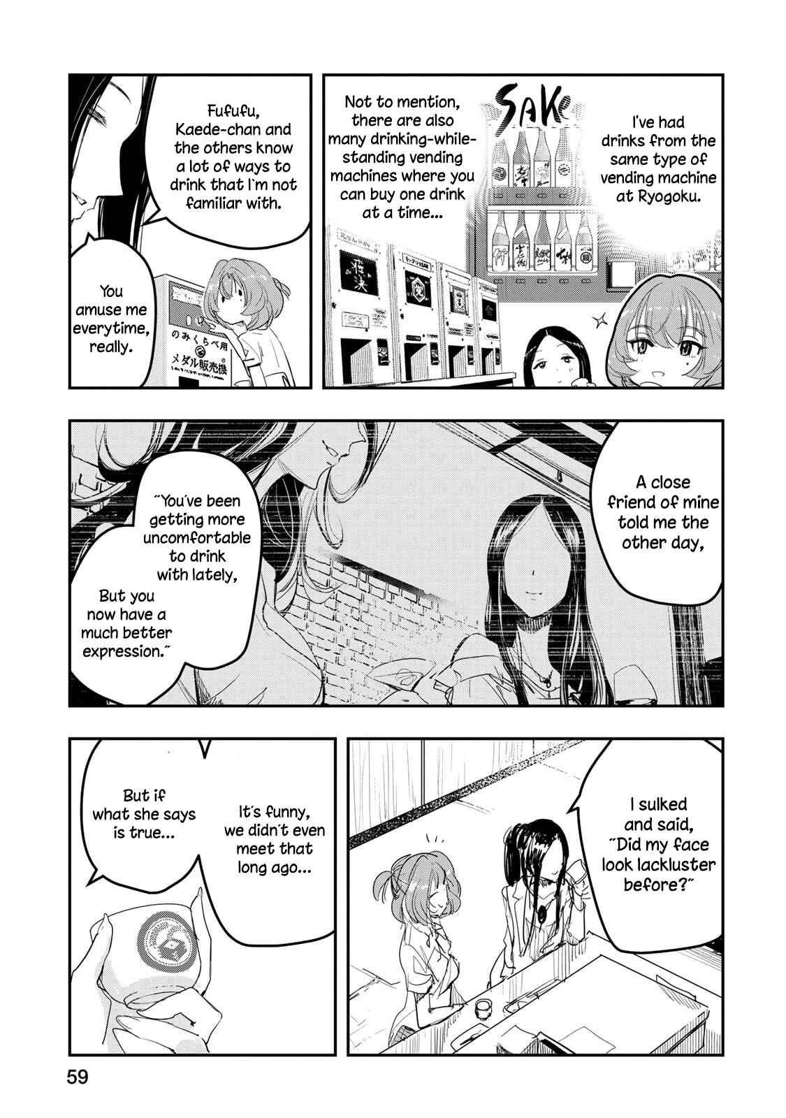THE iDOLM@STER Cinderella Girls - After20 Chapter 11 - Page 12