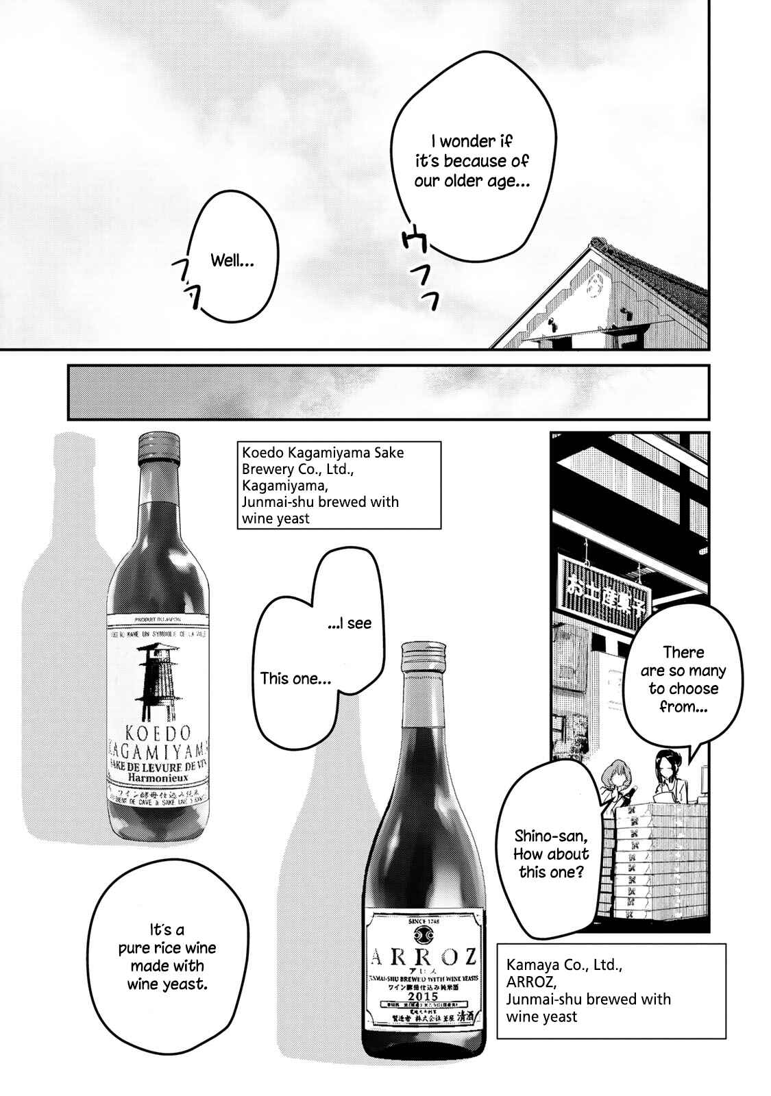 THE iDOLM@STER Cinderella Girls - After20 Chapter 11 - Page 14