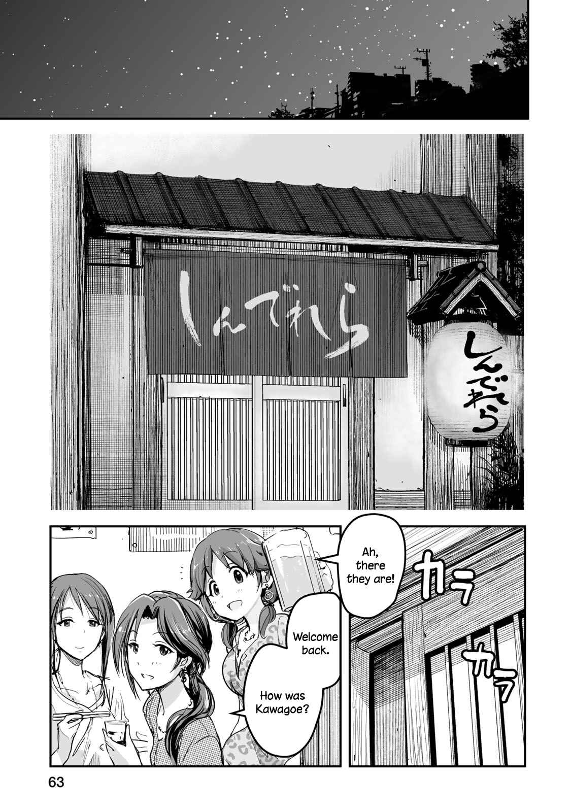 THE iDOLM@STER Cinderella Girls - After20 Chapter 11 - Page 16