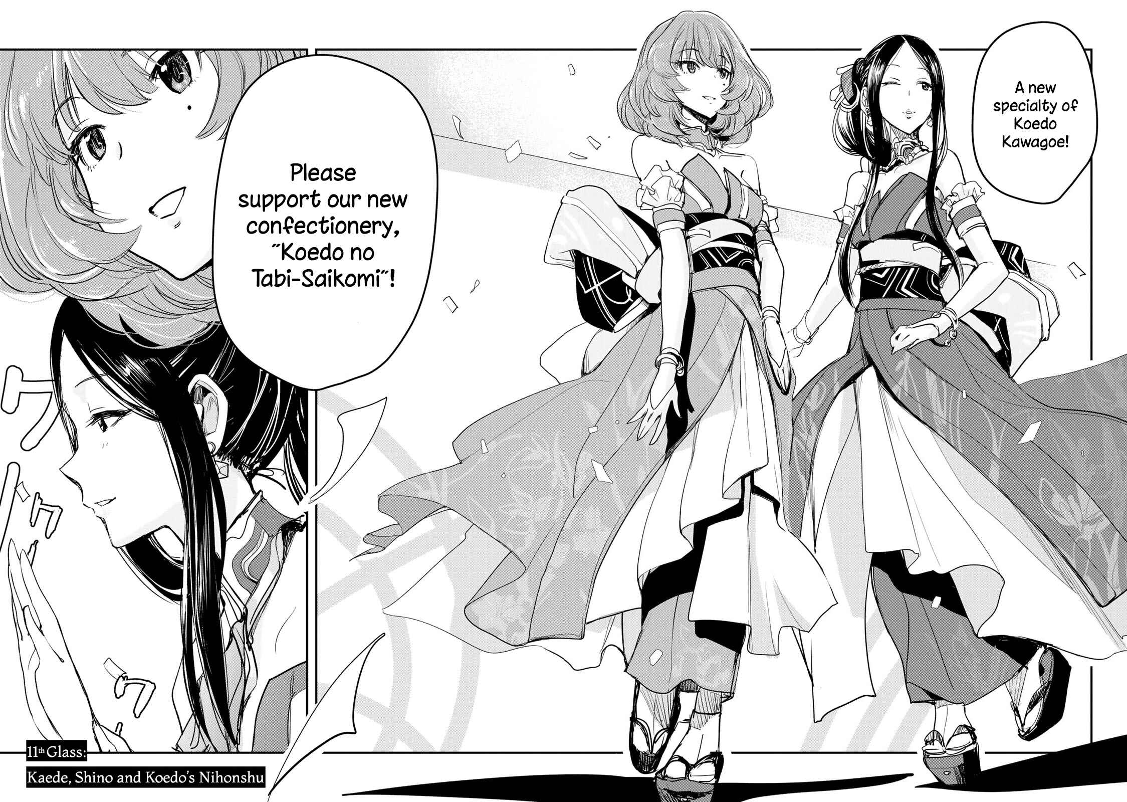 THE iDOLM@STER Cinderella Girls - After20 Chapter 11 - Page 2