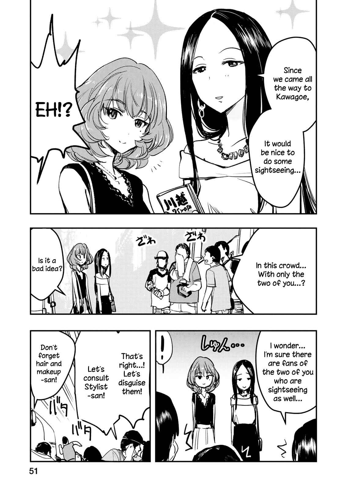 THE iDOLM@STER Cinderella Girls - After20 Chapter 11 - Page 4