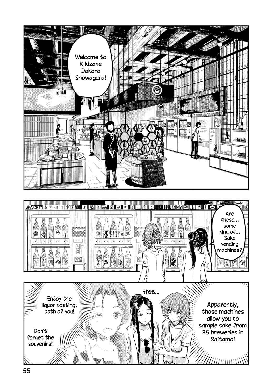 THE iDOLM@STER Cinderella Girls - After20 Chapter 11 - Page 8