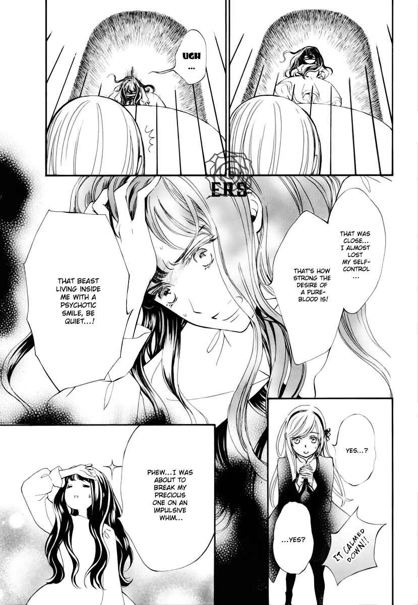 Vampire Knight Memories Chapter 32 - Page 10