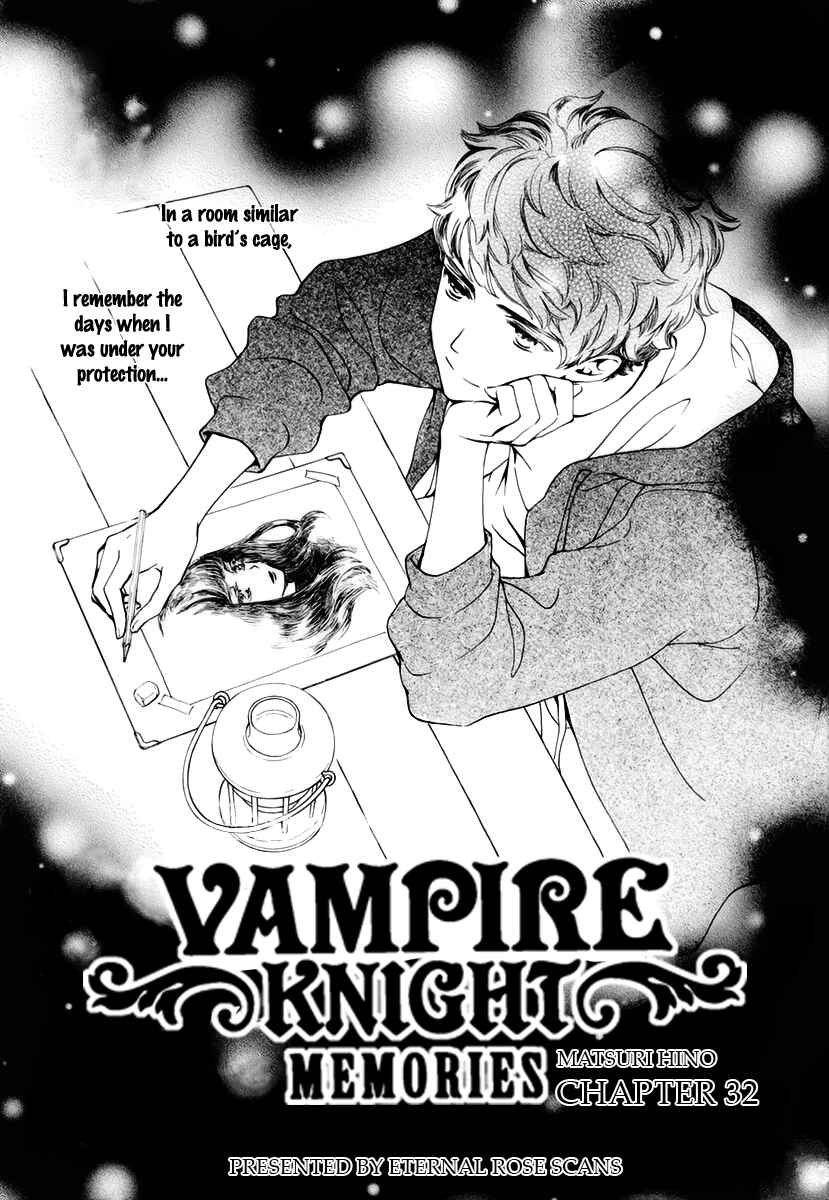 Vampire Knight Memories Chapter 32 - Page 2