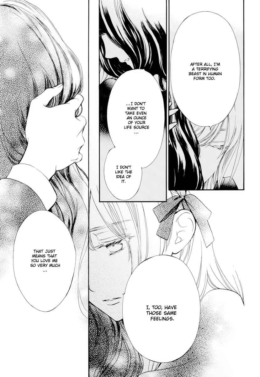 Vampire Knight Memories Chapter 32 - Page 22