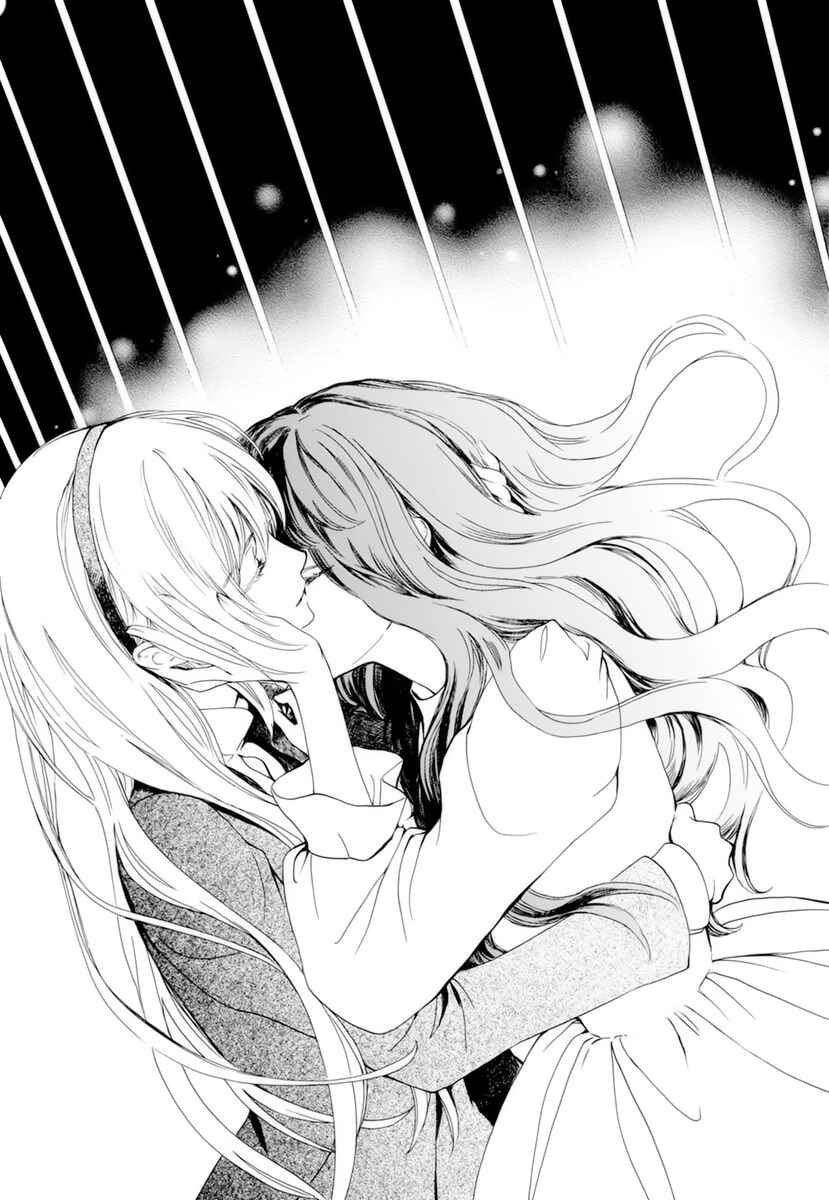 Vampire Knight Memories Chapter 32 - Page 24