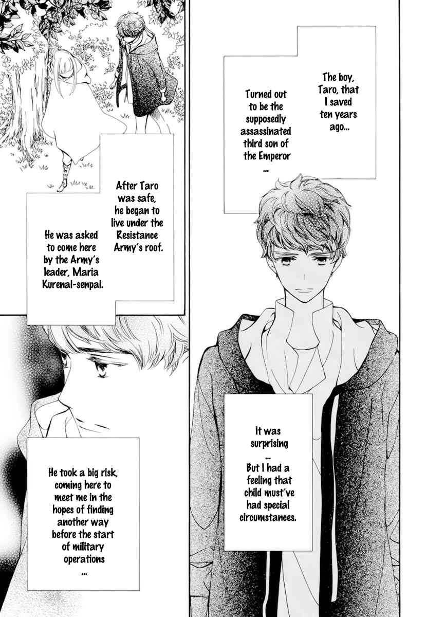 Vampire Knight Memories Chapter 32 - Page 28