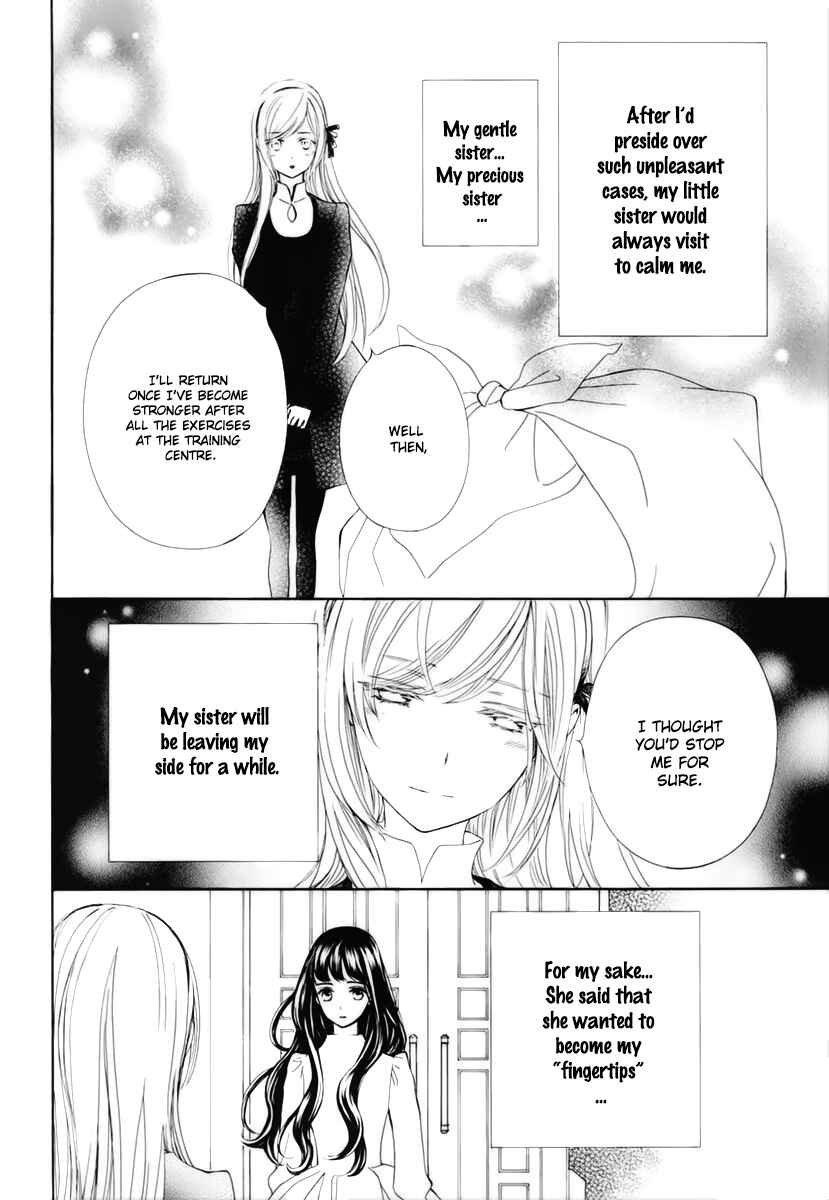 Vampire Knight Memories Chapter 32 - Page 5