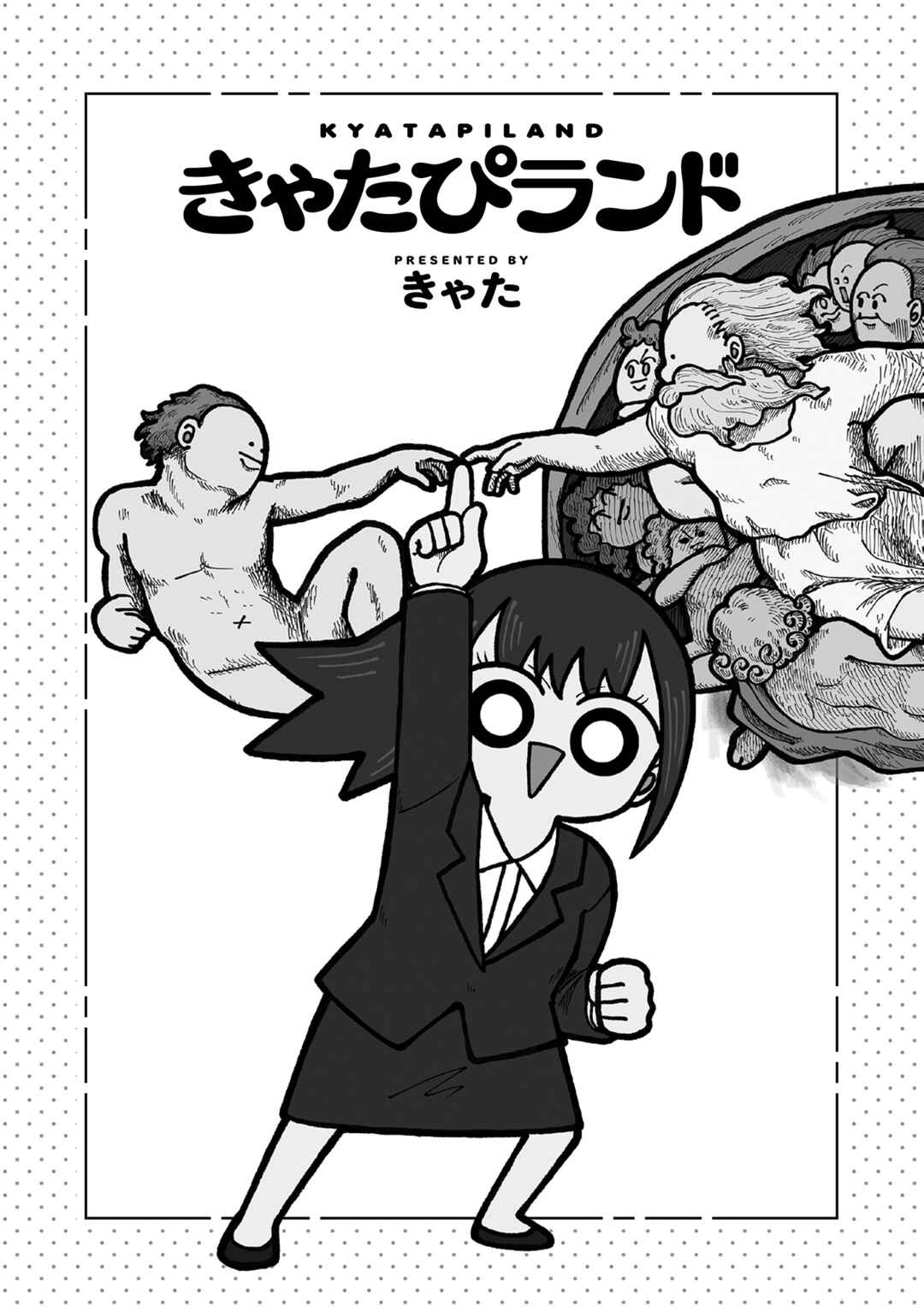 Kyatapi Land Chapter 1 - Page 3