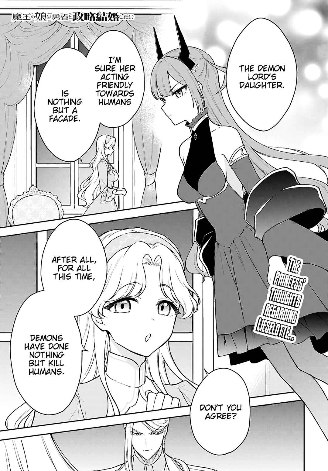 Maou no Musume wa Yuusha to Seiryaku Kekkon Shitai Chapter 4 - Page 2