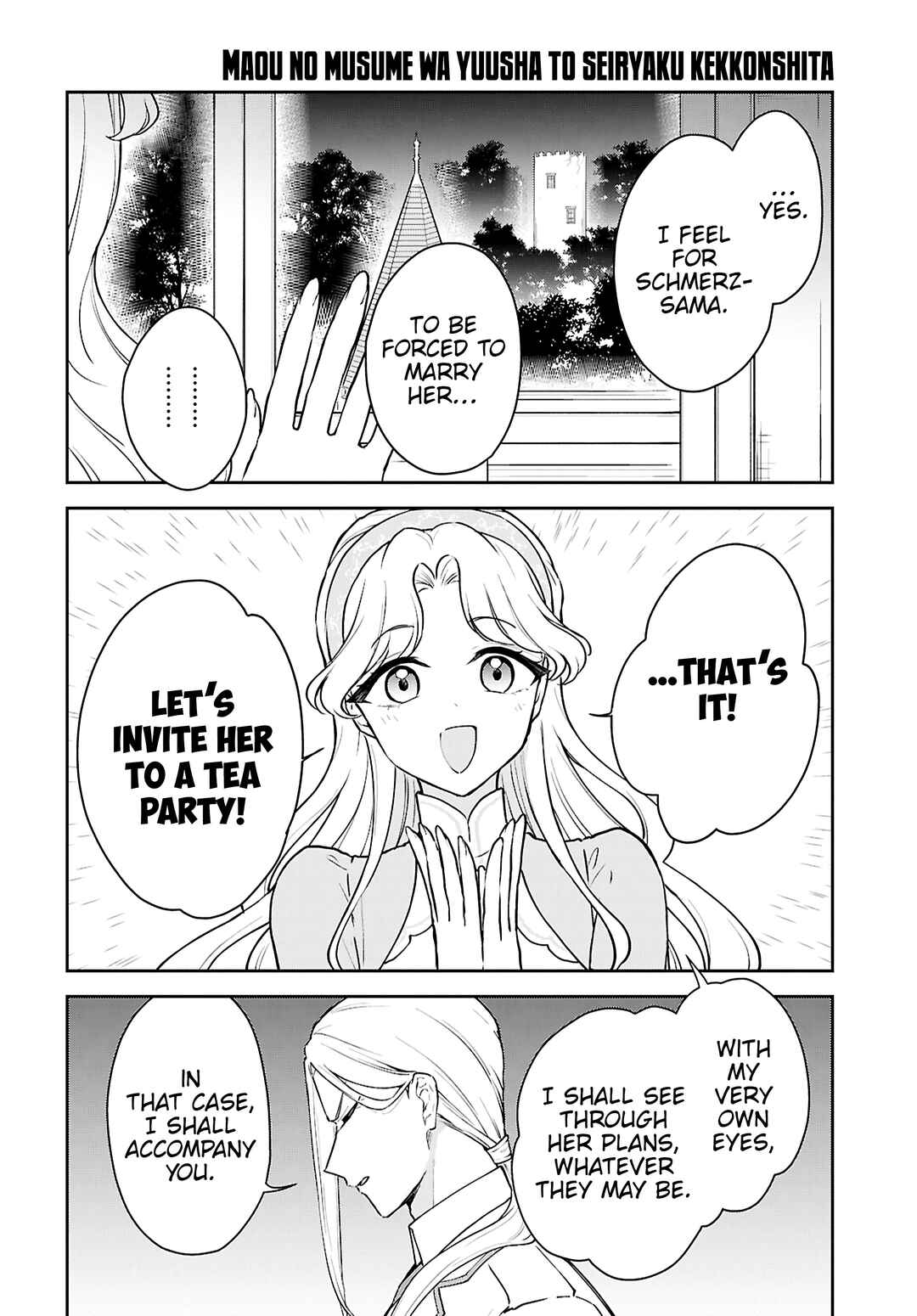Maou no Musume wa Yuusha to Seiryaku Kekkon Shitai Chapter 4 - Page 3