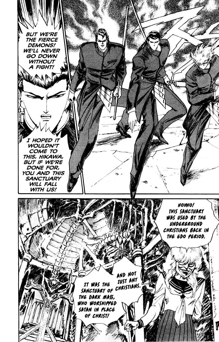 Makai Gakuen Chapter 13 - Page 16