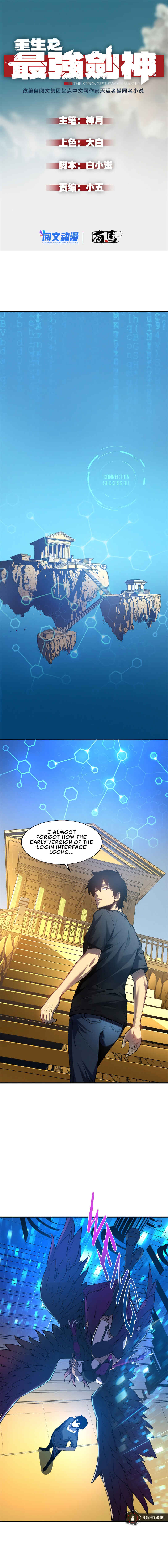 Rebirth of the Strongest Sword God Chapter 2 - Page 3