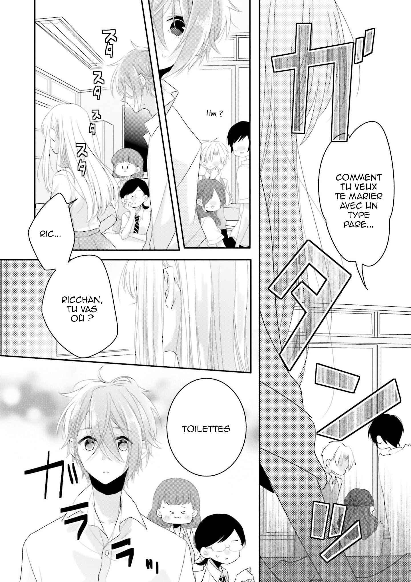 Dramatic Irony Chapter 12 - Page 8