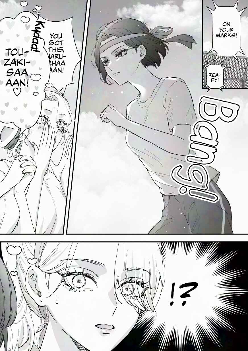 Osananajimi BIGLOVE Chapter 65 - Page 1