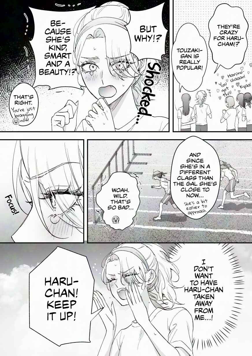 Osananajimi BIGLOVE Chapter 65 - Page 2