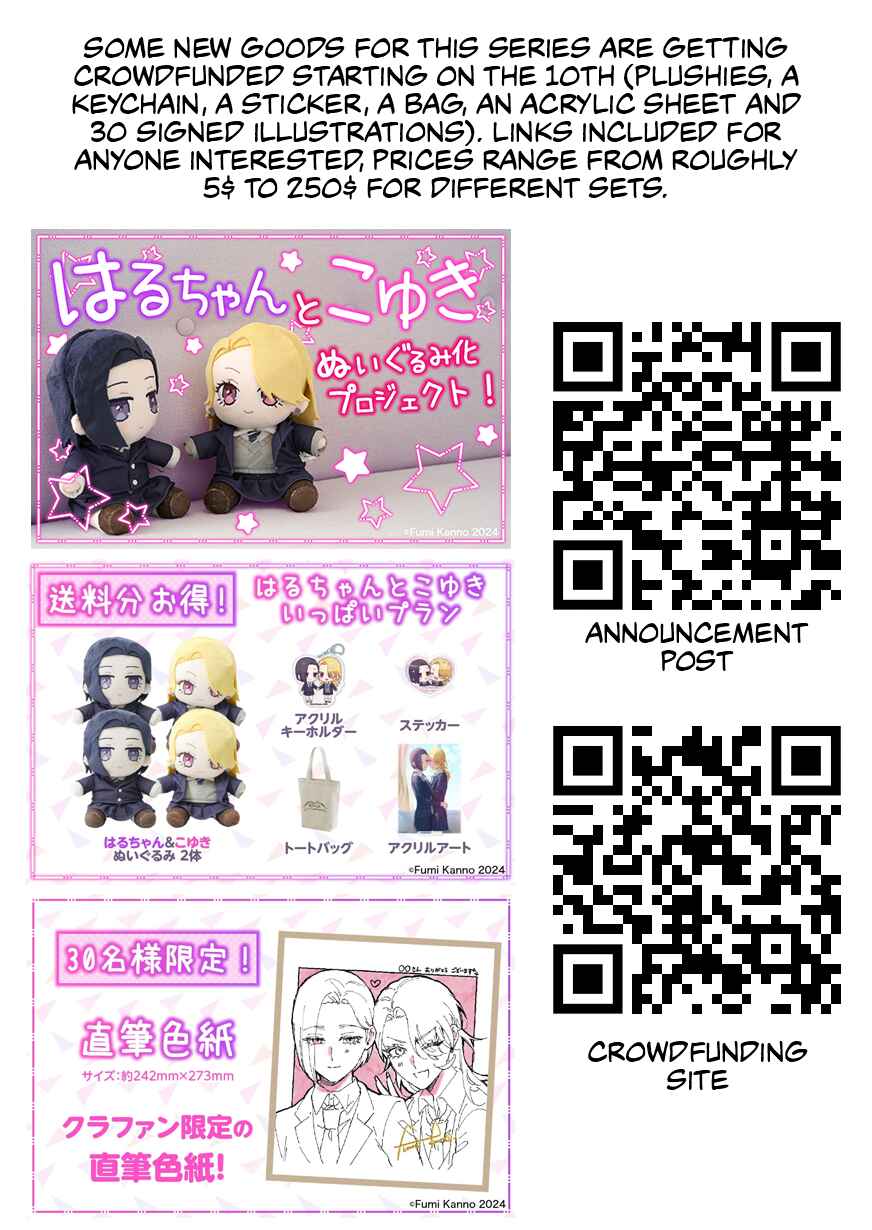 Osananajimi BIGLOVE Chapter 65 - Page 4