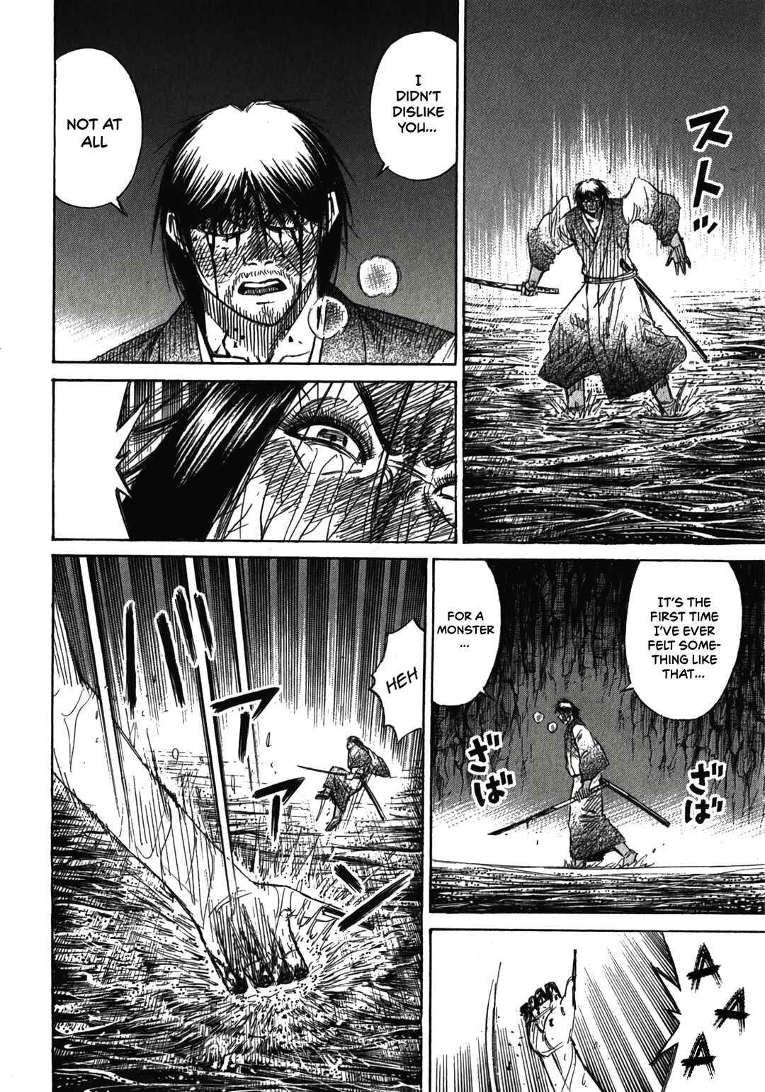 Higanjima - Saigo no 47 Hiai Chapter 111 - Page 10