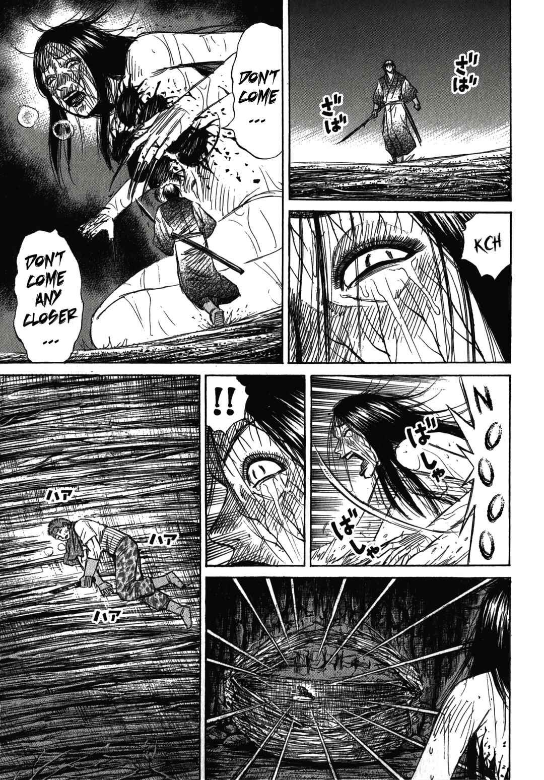 Higanjima - Saigo no 47 Hiai Chapter 111 - Page 15