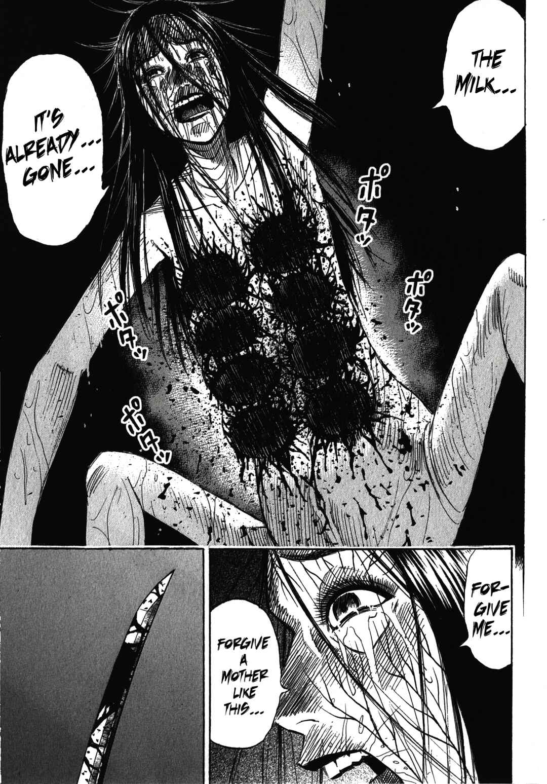 Higanjima - Saigo no 47 Hiai Chapter 111 - Page 17