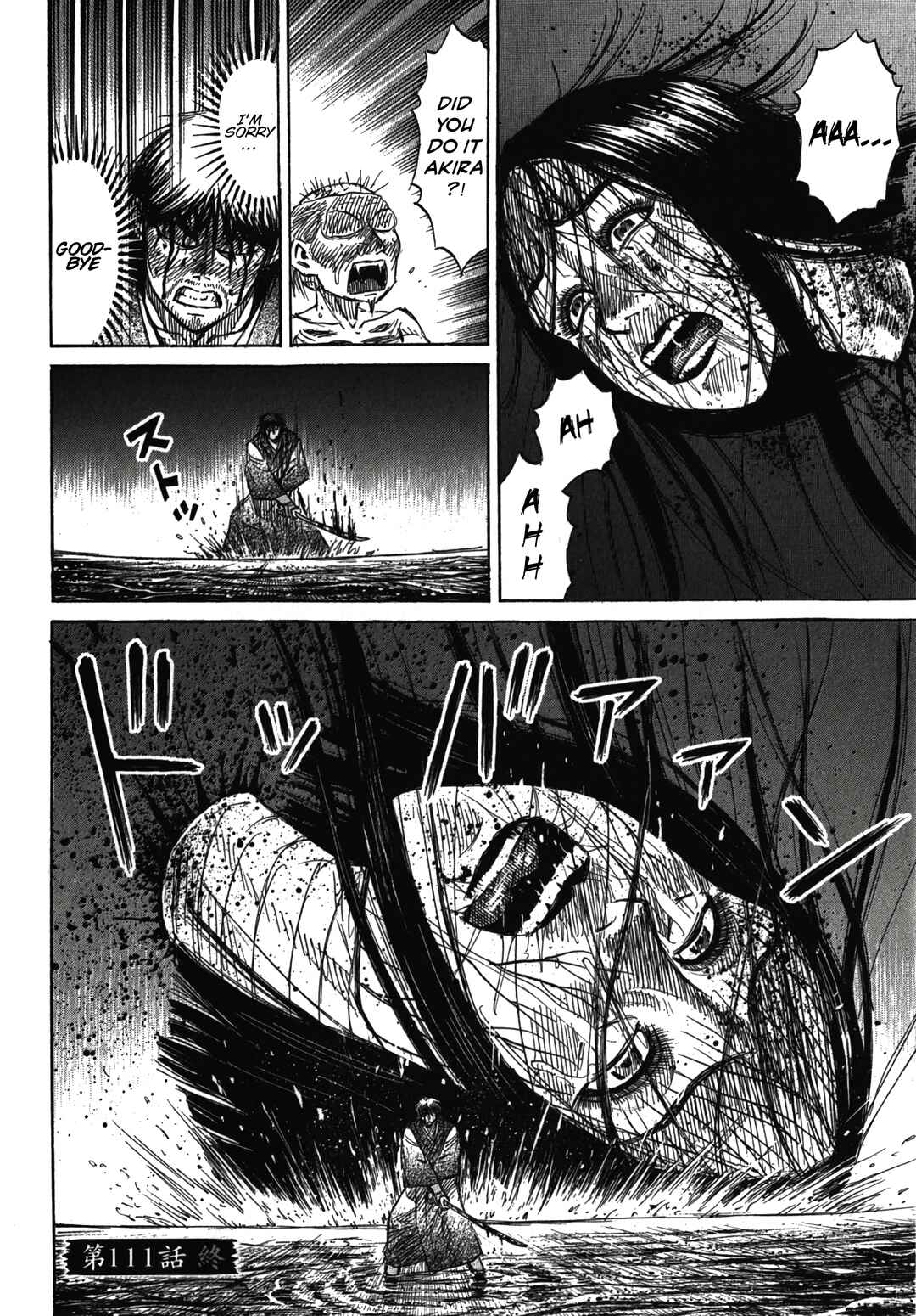 Higanjima - Saigo no 47 Hiai Chapter 111 - Page 19